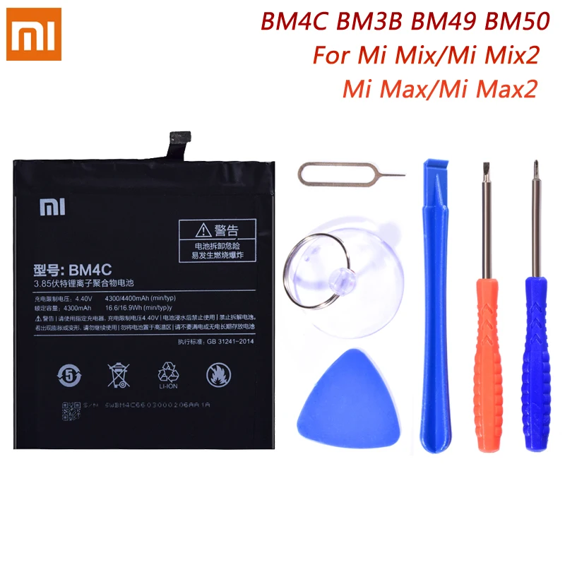 Оригинальный BM4C BM3B BM35 BM50 BM49 Аккумулятор для Xiaomi Mi4C Mi Mix Max 2 Mix2 Max2 4C мобильный