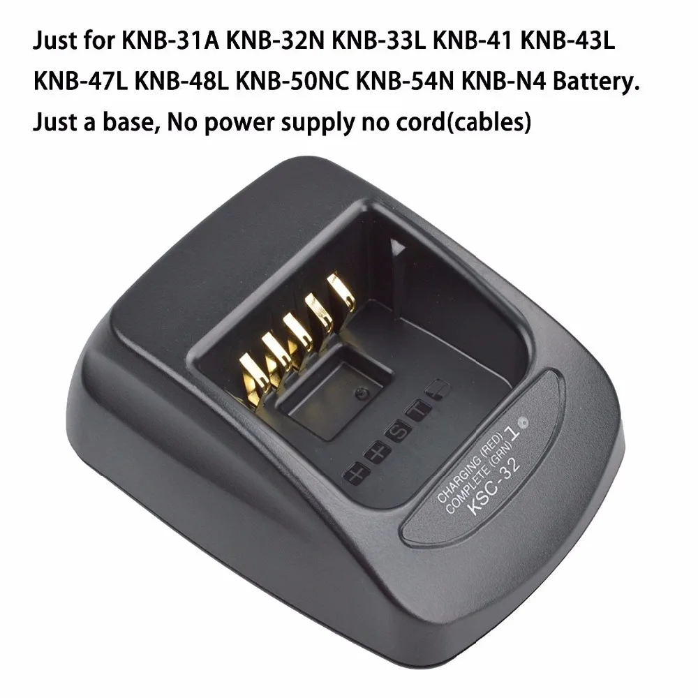 KSC 32 зарядное устройство для Kenwood TK2180 TK3180 TK2260 TK3260 TK5210 TK5220 TK5310 NX410 NX411 NX5300 NX5400