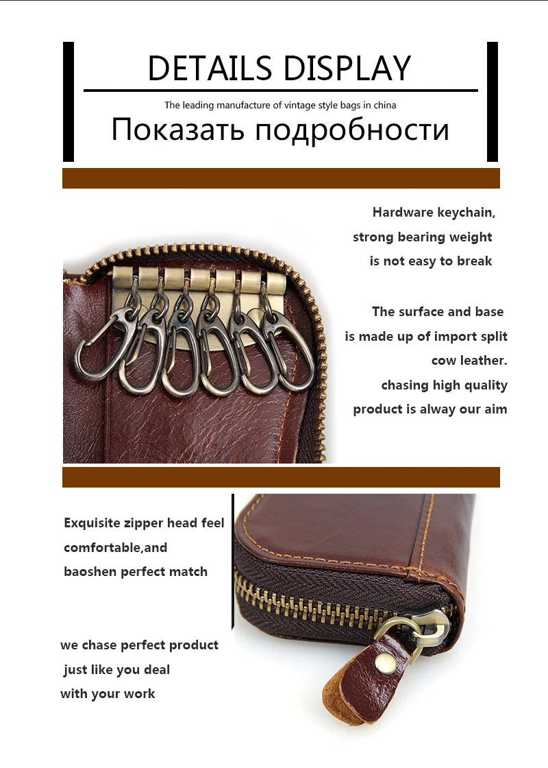 Новинка, мужские кошельки из натуральной коровьей кожи для ключей от машины, ключница для ключей, женский брелок на молнии, чехол для ключей, сумка, кошелек, 8128