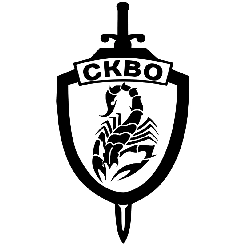 CS-577#22,8*12см Наклейка на авто Щит СКВО, Скорпион водонепроницаемые наклейки на авто наклейки на машину наклейка для авто автонаклейка стикер