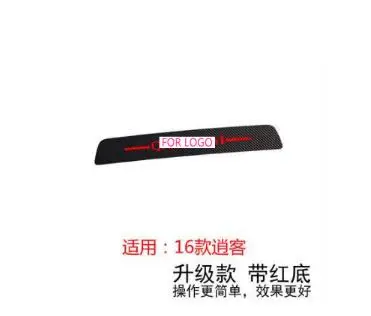 Дополнительные тормозной фонарь наклейка декоративные углеродного волокна