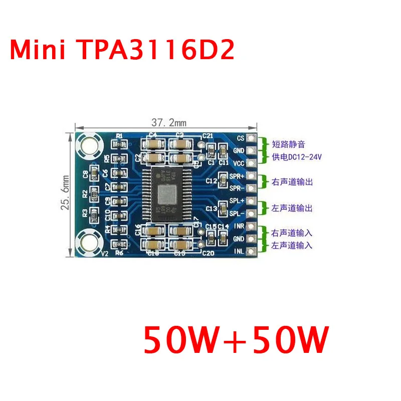 DYKB TDA7293 усилитель двойной параллельный 170 Вт BTL моно аудио усилитель мощности плата в сборе
