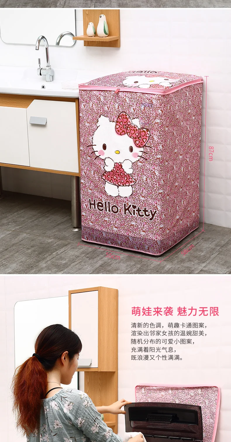Hello kitty пылезащитный чехол для холодильника Ванная комната Стиральная машина пылезащитный чехол Бытовая крышка устройства сумка для хранения дома