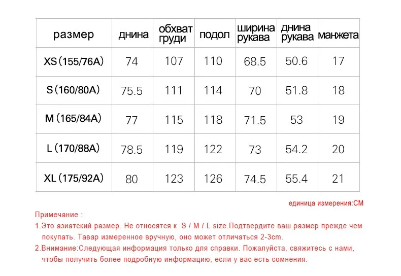 Toyouth Однотонная повседневная обувь Для женщин вниз пальто с капюшоном одинарной вязки пальто свободный пуховик женщина с капюшоном топы