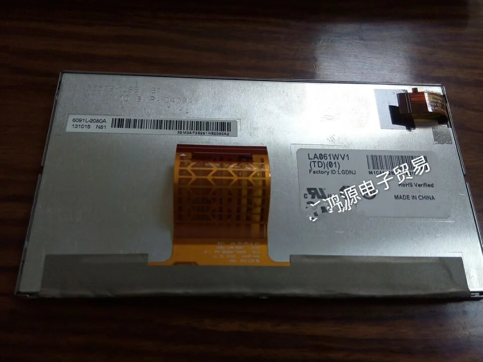 LA061WV1 (TD) (01) TD 01 ЖК экран|screen display|screen lcd |