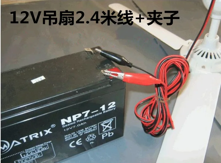 Потолочный вентилятор постоянного тока 12v24V36V48V60V ночной рынок стойло для