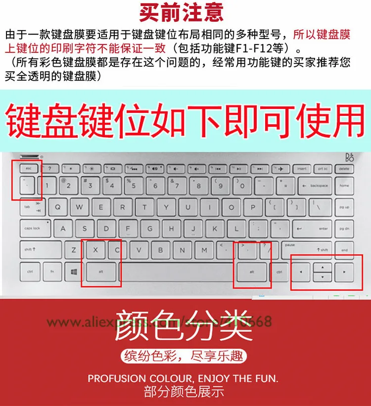 Силиконовая клавиатура протектор кожного покрова для hp Pavilion x360 14 дюймов 14M-BA011DX 14M-BA013DX X 360 2-в-1 Сенсорный экран ноутбука