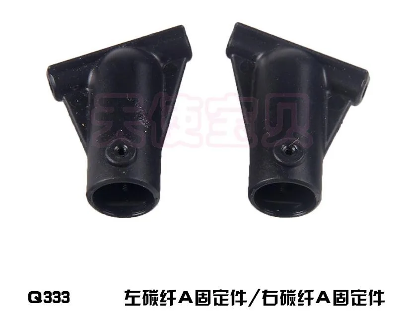 

Wltoys Q333 RC Quadcopter spare part Q333-15 left / right A fixed carbon fiber carbon fiber A fasteners