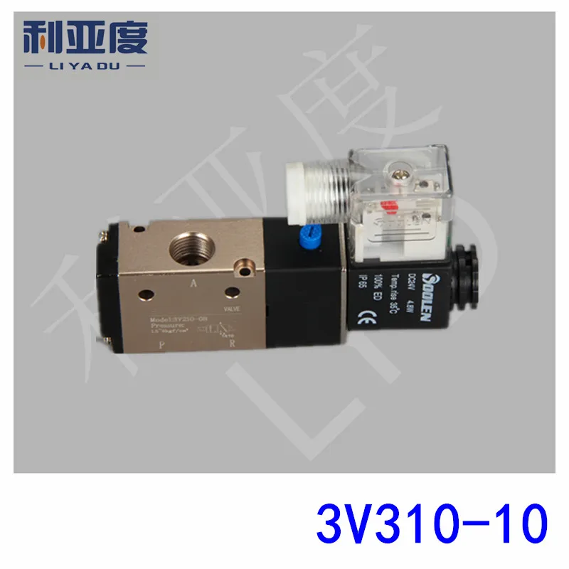 3V310-10 G3/8 пневматические компоненты два тройника электромагнитный клапан DC12V DC24V