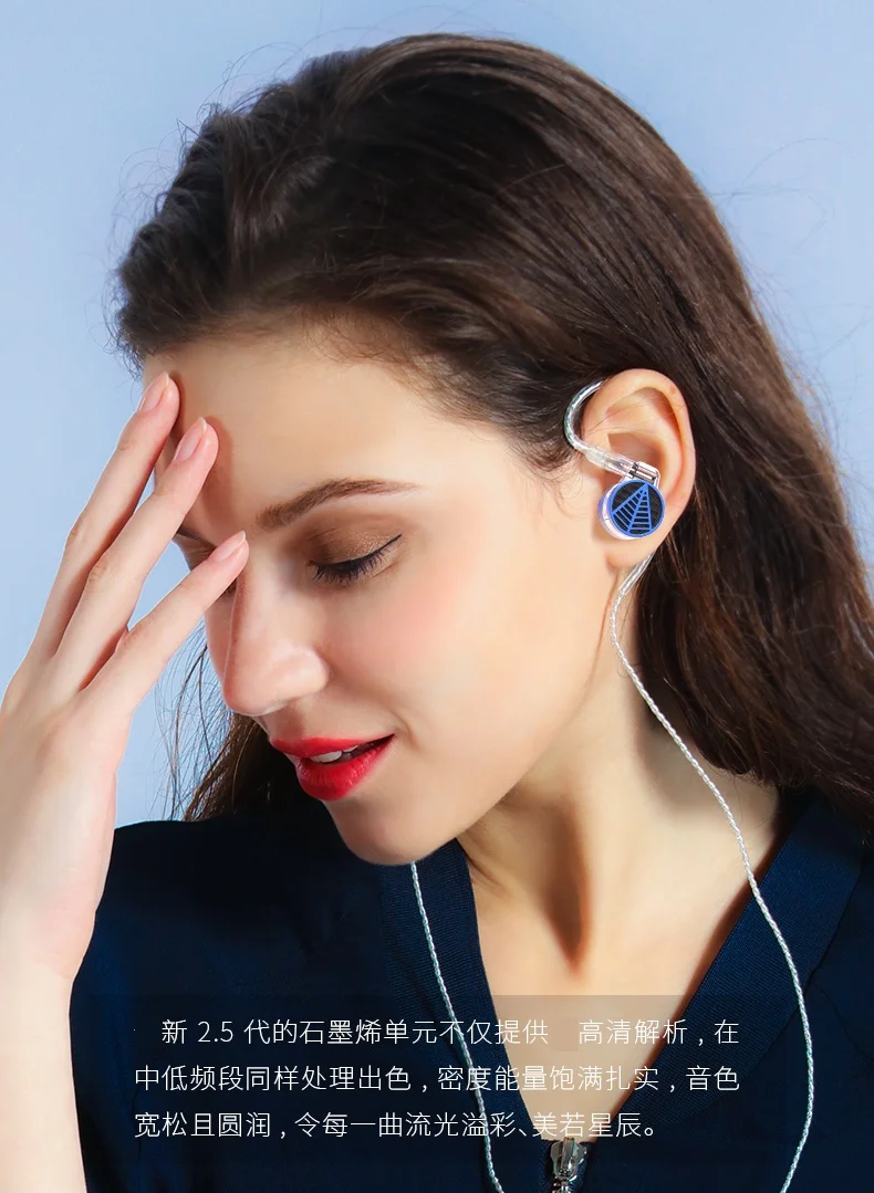 TFZ TEQUILA 1 HiFi профессиональные мониторные наушники-вкладыши с 2pin/0,78 мм 5N бескислородные съемные медные кабели
