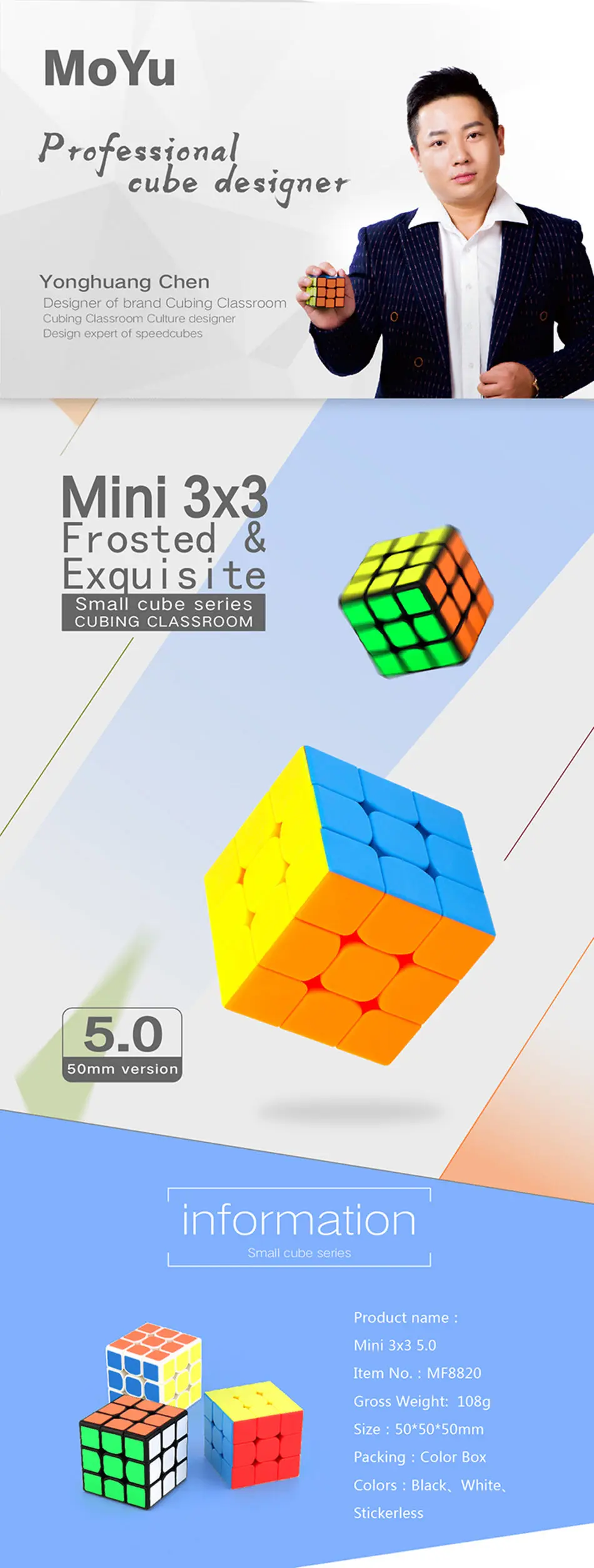 Moyu Mini 3x3 кубик рубика 5,0 50 мм версия кубик быстрые магические кубики профессиональные головоломки игрушки для детей подарок для детей