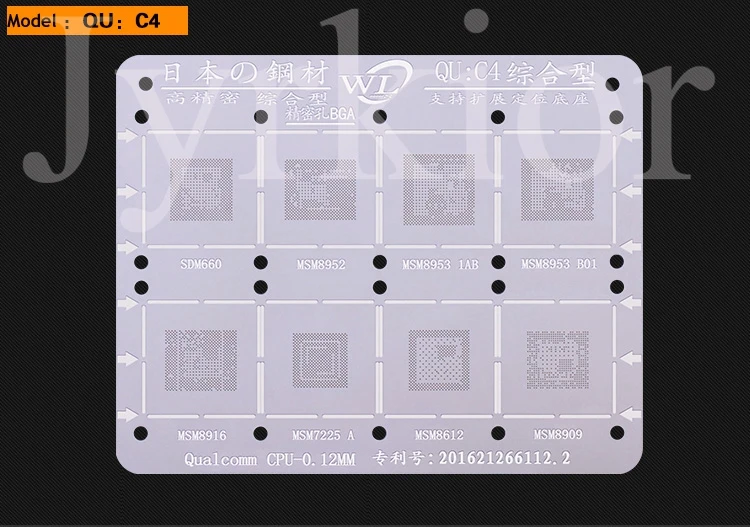 Jyrkior для Qualcomm/Hisilicon/MTK/MT/Hi QCOM MSM MSM7225A MT6572A MSM8928 cpu серия BGA трафарет завод жестяной шаблон
