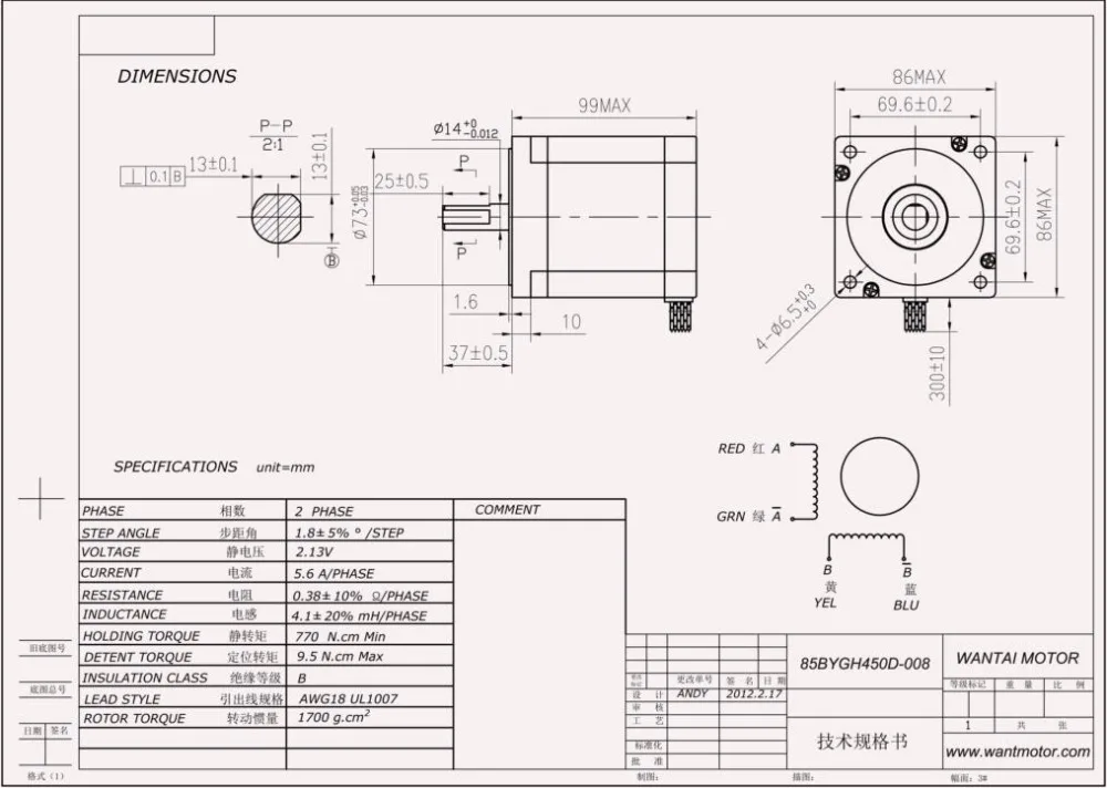 Шаговый двигатель Wantai Nema 34 85BYGH450D 008 1090oz in + Драйвер DQ860MA 80V 7.8A 256Micro CNC|nema 34|nema stepper motor34