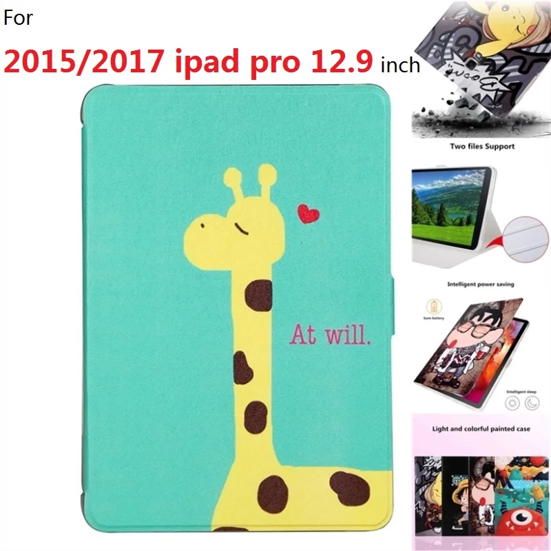 Для 2015 2017 iPad Pro 12 9 дюйма окрашенная серия с автоматическим пробуждением/функцией