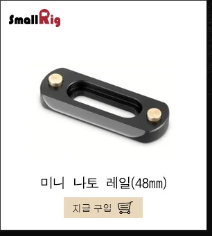 SmallRig Quick Release крепление для электронного видоискателя монитор крепление с НАТО зажим для универсальной DSLR камеры " и 7" монитор экран-2205