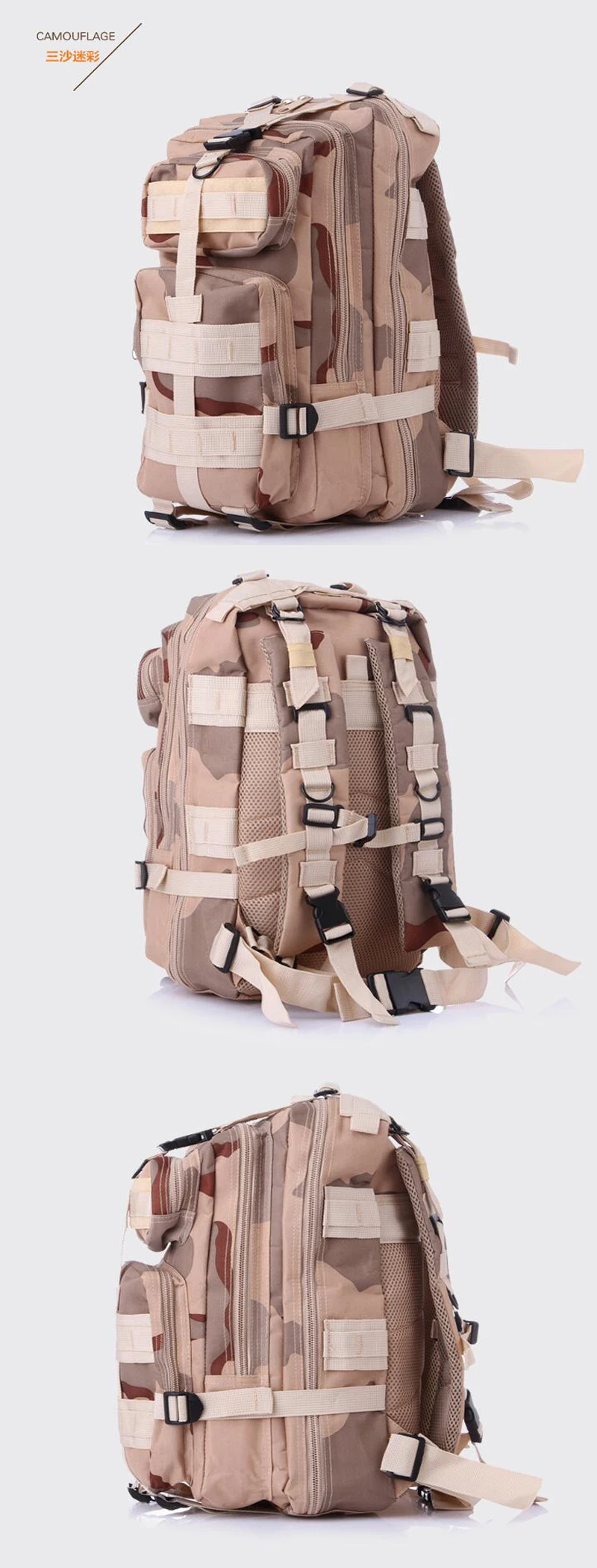 3 P Открытый военный тактический рюкзак 30L Молл Сумка армейский Спорт Путешествия Рюкзак Кемпинг Туризм военно-спортивный камуфляж сумка