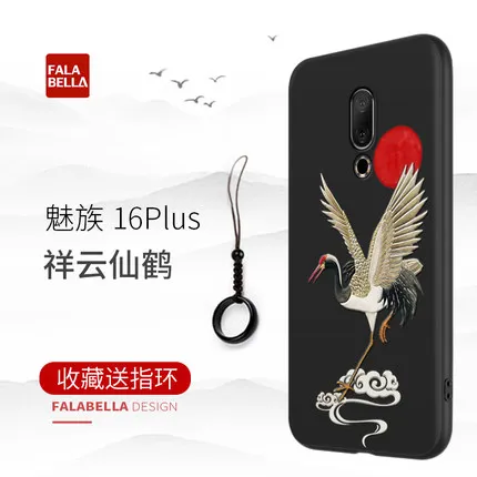 Emboss чехол для телефона Meizu 16 чехол Kanagawa волны Карп краны 3D гигантский рельефный чехол для Meizu 16 Plus - Цвет: Черный