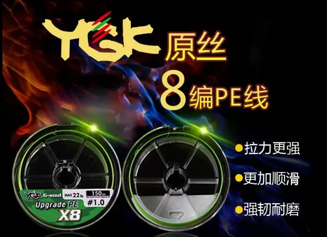 Рыболовная леска ZYZ X8 PE 150 м 8 косичек бесплатная доставка|8 braid|fishing linebraided braid |