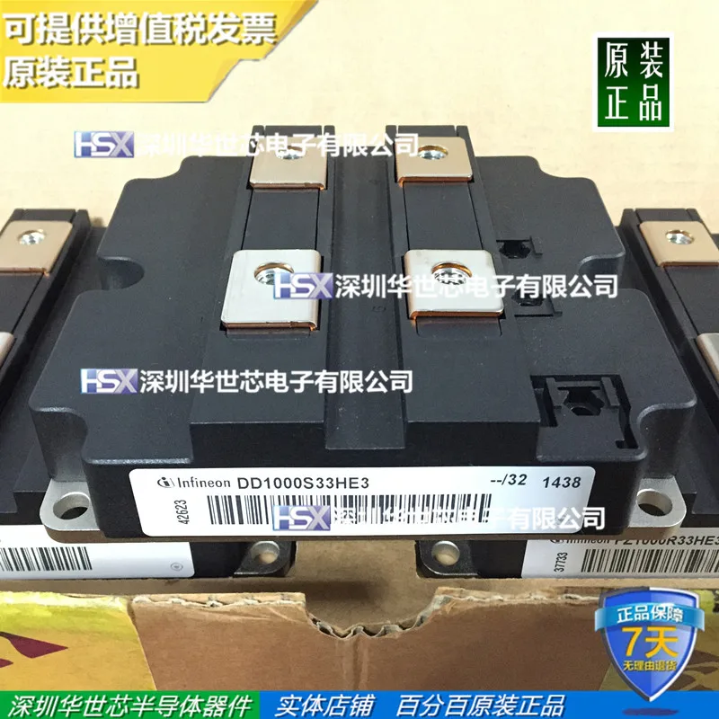 

DD1000S33HE3 Новый оригинал