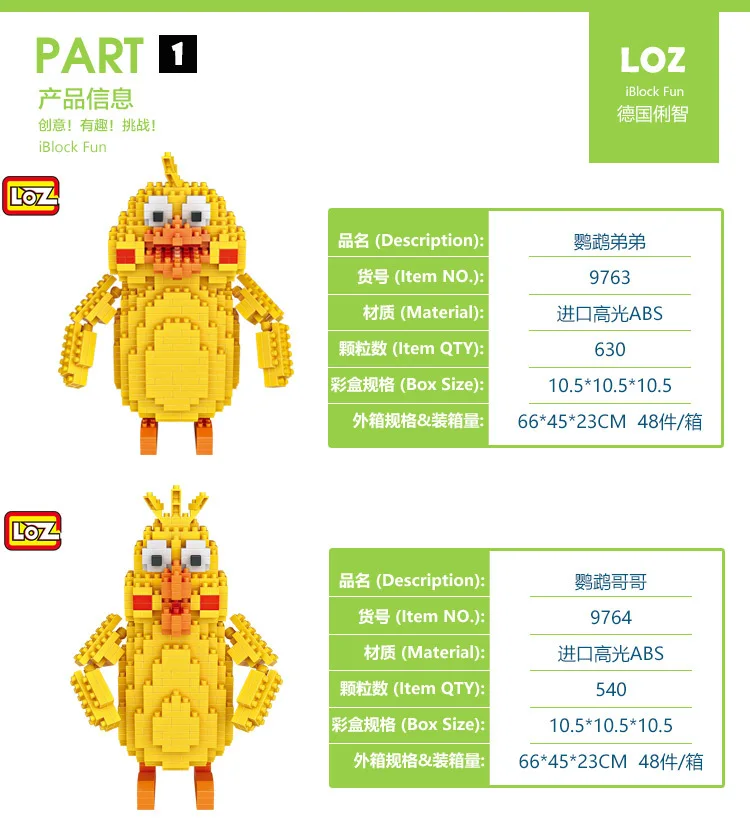 LOZ Diamant блоков animaux Perroquet де пуле фигурка japonais Аниме фигурки Figma мини блок фигурант