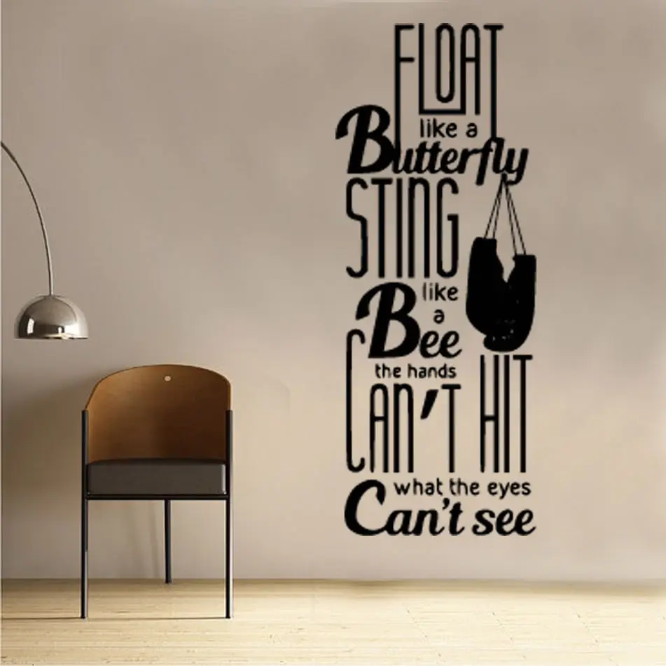 Muhammad Ali поплавок как бабочка художественная стена с цитатой стикер для домашнего