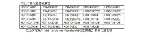 Стандартный адаптер горячего холодного башмака для Sony Multi Interface Shoe DV MSA-MIS |