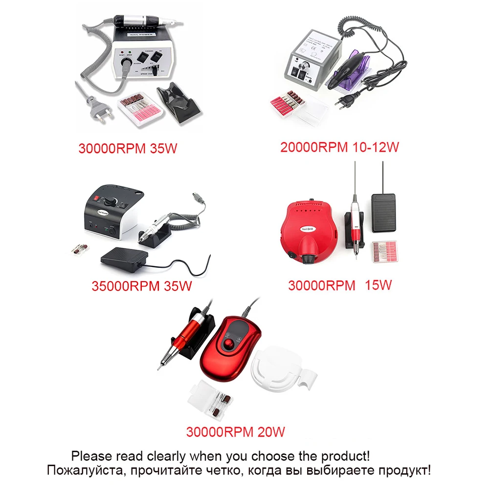 Профессиональный электрический аппарат для маникюра и педикюра набор