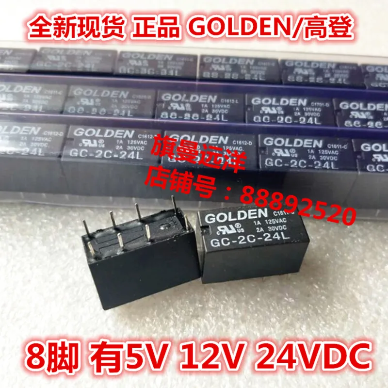 GC-2C-5D 5V relay 8-pin 5VDC | Электронные компоненты и принадлежности