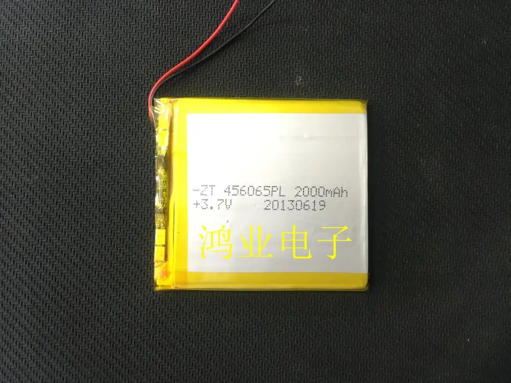 456065p 506065p 2000mah