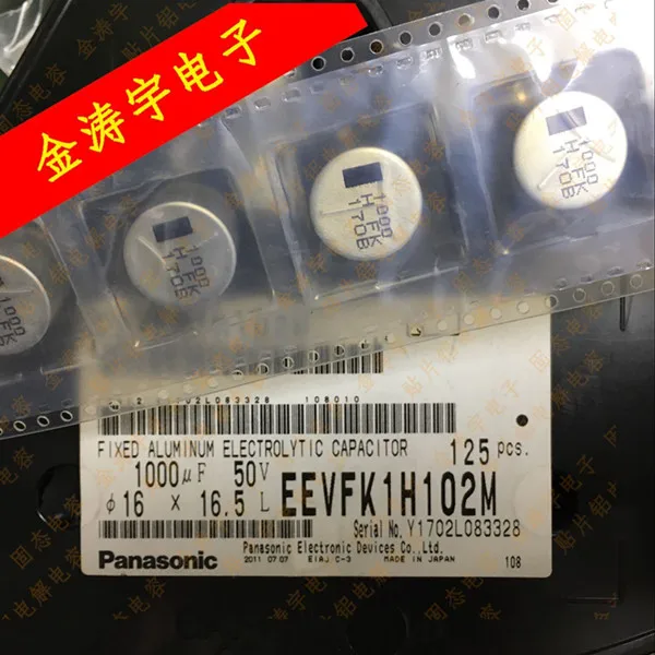 

Original new 100% EEVFK1H102M 50V1000UF 16*16.5 low resistance patch electrolytic capacitor (Inductor)