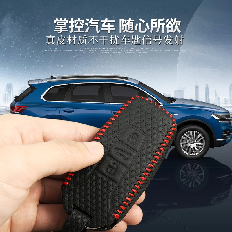 Кожаный чехол для ключей volkswagen vw touareg 2019 автомобильный кошелек держатель