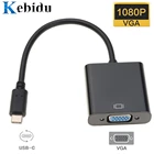 Кабель-адаптер kebidu с USB Type C на VGA, переходник с USB 3,1 типа C папа на VGA мама, адаптер для Macbook Chromebook Pixel Laptop