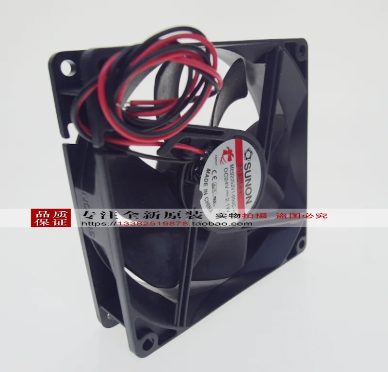 NEW SUNON ME92252V1-000C-A99 9225 24V frequency cooling fan |