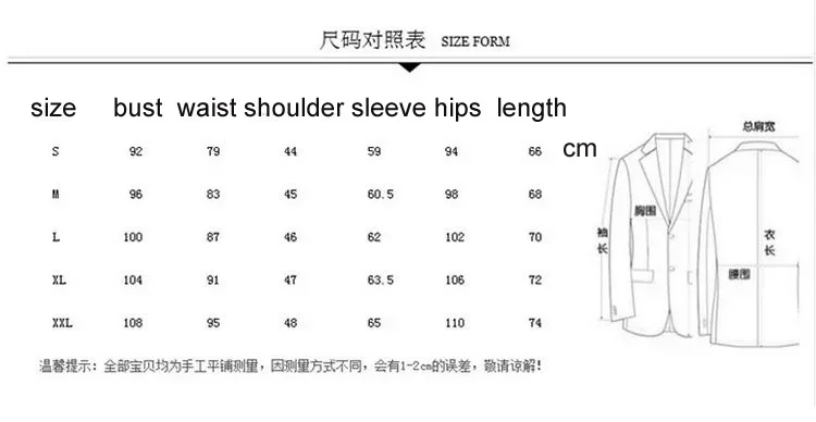 2017 Новый мужской вертикальный полосатый костюм мужские тонкие свадебные костюмы