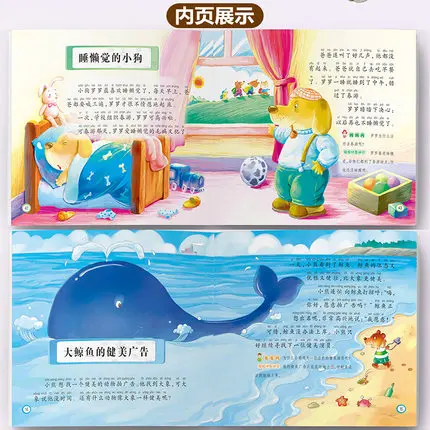 

6pcs/set Infants and young children's story book with pin yin and colorful pictures / Baby 5 minutes bedtime textbook