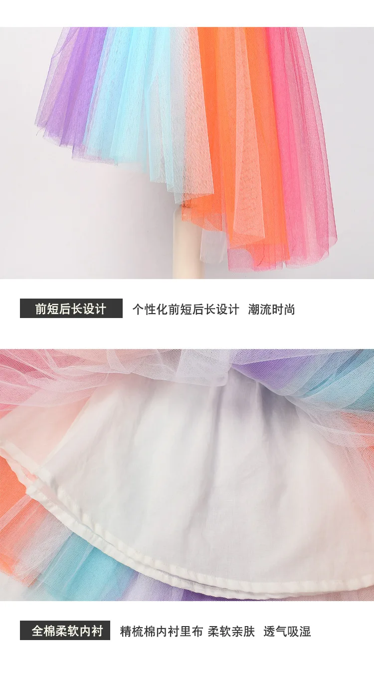 Радужная юбка-пачка для малышей юбки маленьких девочек От 3 до 9 лет мини-юбка