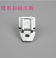 2pcslot invisible zipper presser foot domestic sewing machine tailor tools accessories industrial needle 1035