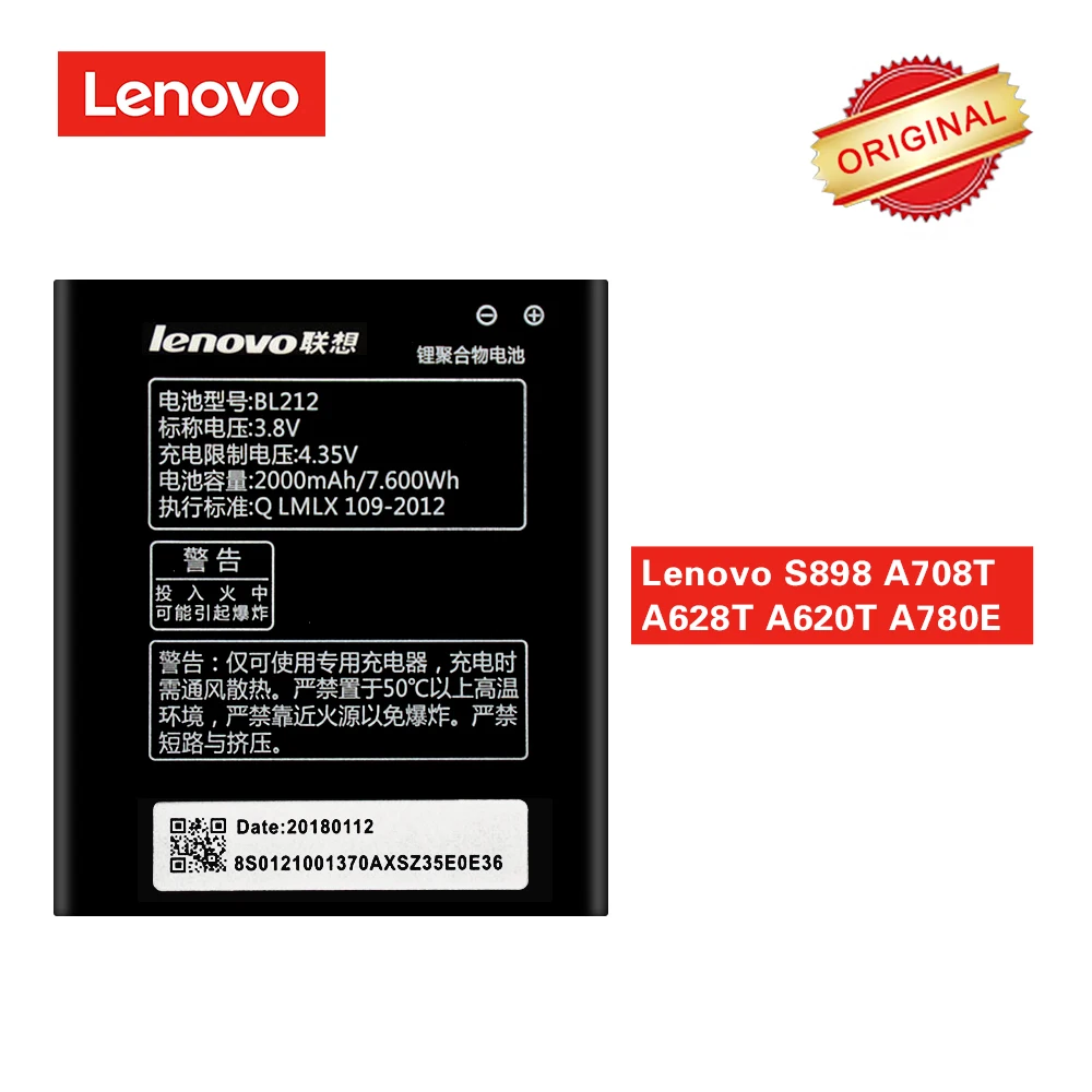 BL212 Оригинальный аккумулятор для Lenovo S898 A708T A628T A620T A688T A858T A780E A785E S8 S898T 2000mAh |