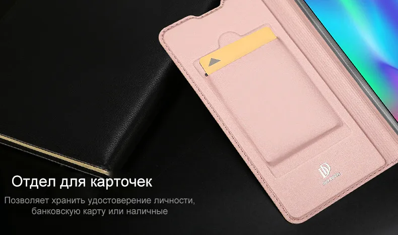 DUX DUCIS кожаные флип-Чехлы для huawei honor 20 кошелек чехол для карт huawei honor 20 S Pro 10i 10 Lite чехол honor 20 Coque