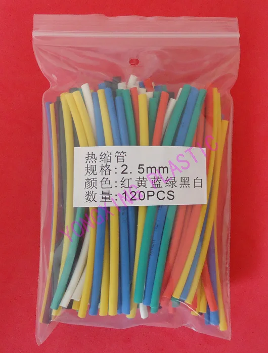 

120pcs/set 2.5mm heat shrink tubing red yellow blue green white black each 20pcs