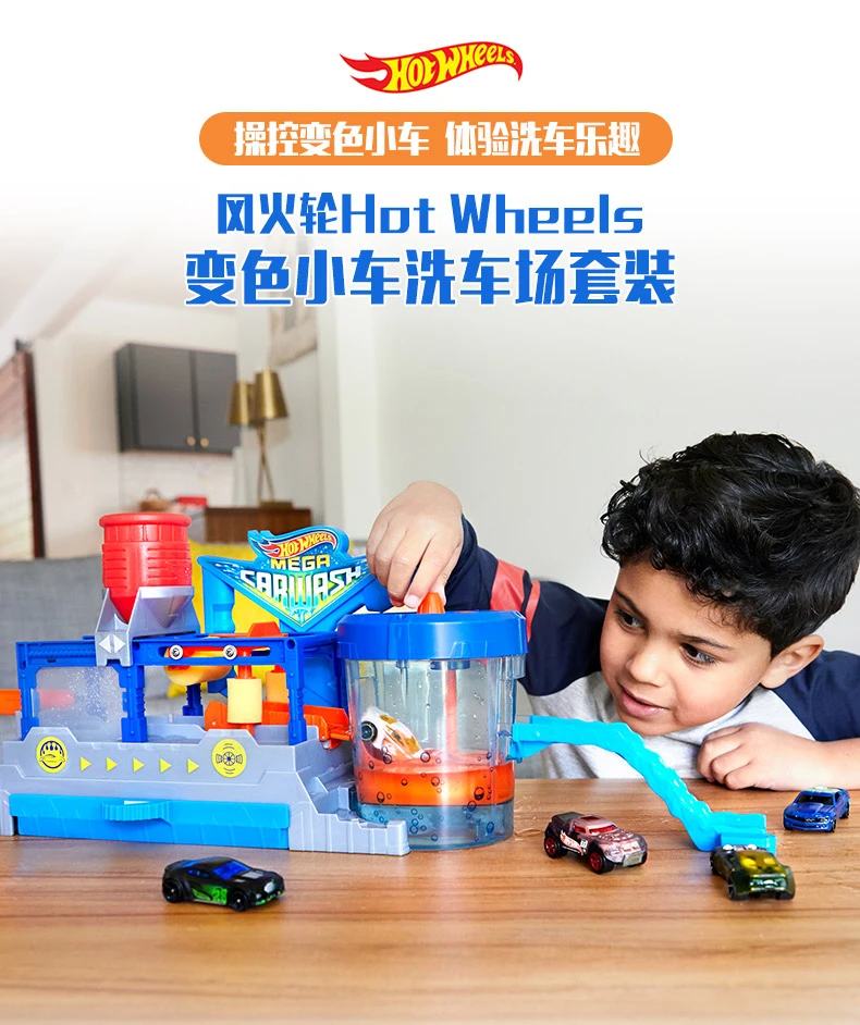 Hot Wheels Трек город Мега Автомойка подключаемый игровой набор Diecast обесцвечивание игрушки для детей подарок на день рождения