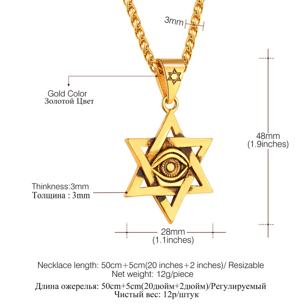 Kpop Звезда Давида ожерелье израильские Религиозные ювелирные изделия
