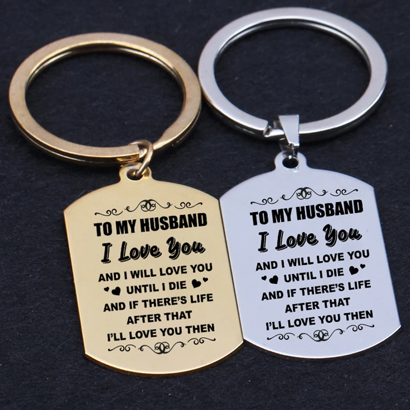 Брелок с гравировкой для моего мужа я люблю тебя и буду любить до тех пор пока не