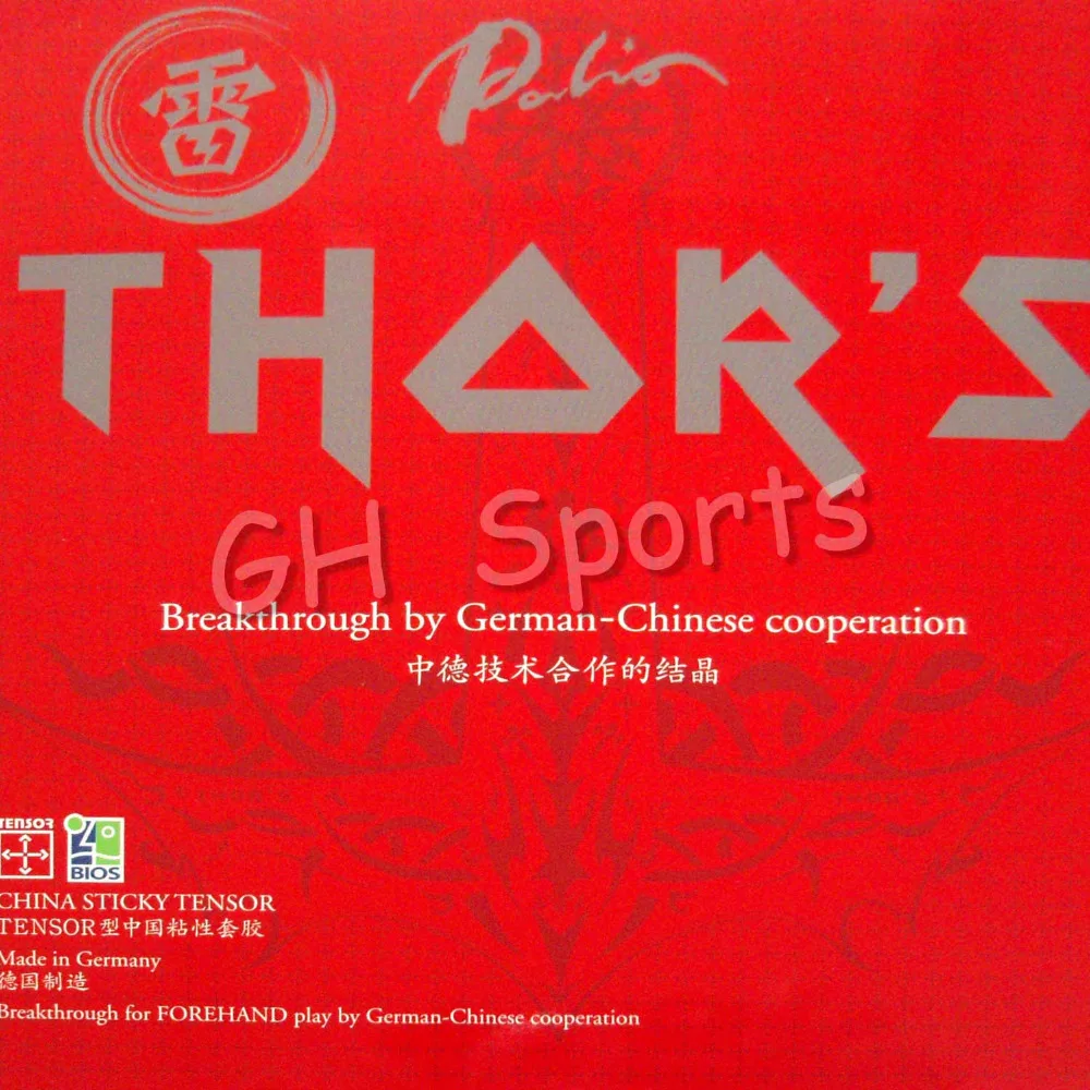 Palio THOR'S Pips в настольном теннисе (пинг понг) Резина с губкой|tennis sneakers on sale|rubber