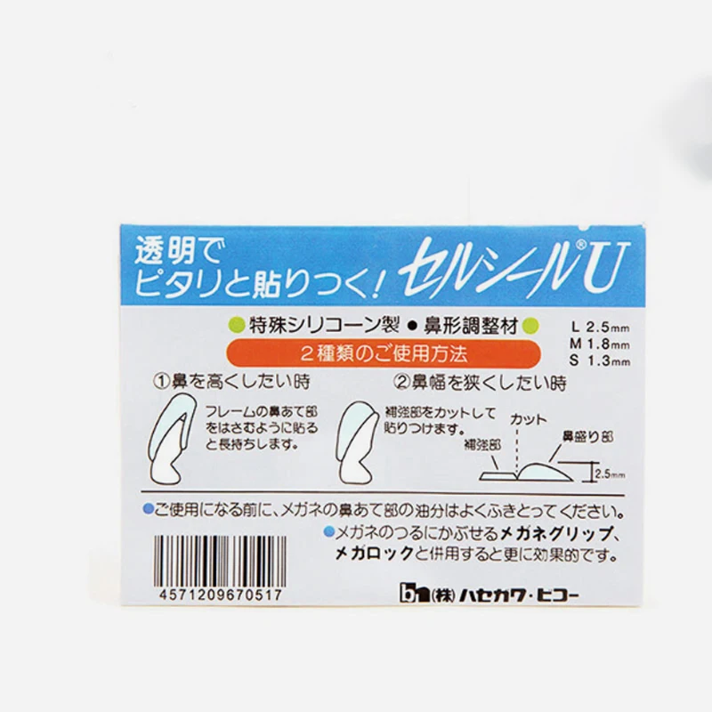 Полезный 3 пар/лот мягкая Нескользящая силиконовая носовая фиксирующая Накладка