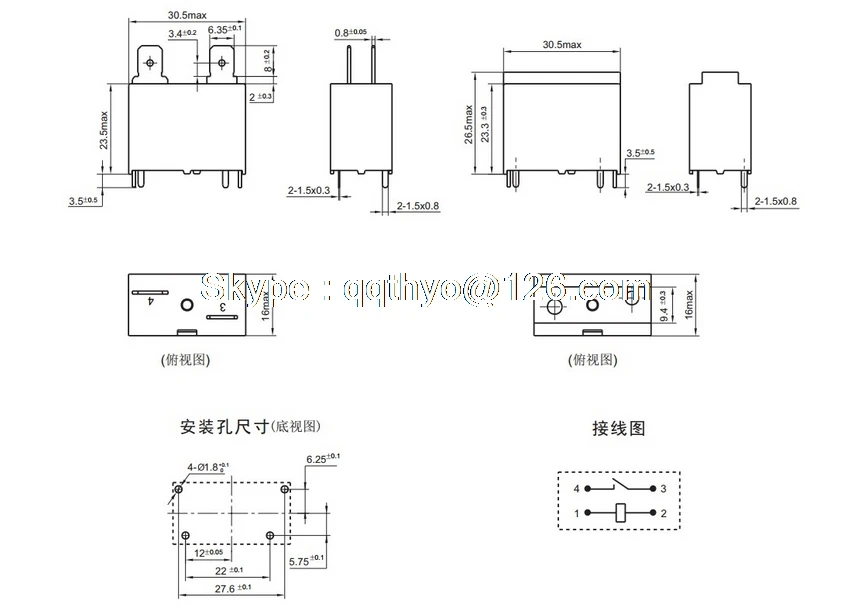 Реле SFK 112DM 12В 20А 250В переменного тока 20 шт|relay 12v 20a|12v 20a relay12v relay |