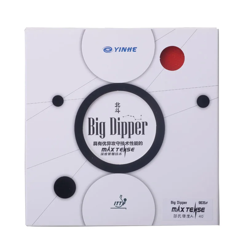 Ракетки для настольного тенниса Yin He Big Dipper резиновые ракетки пинг