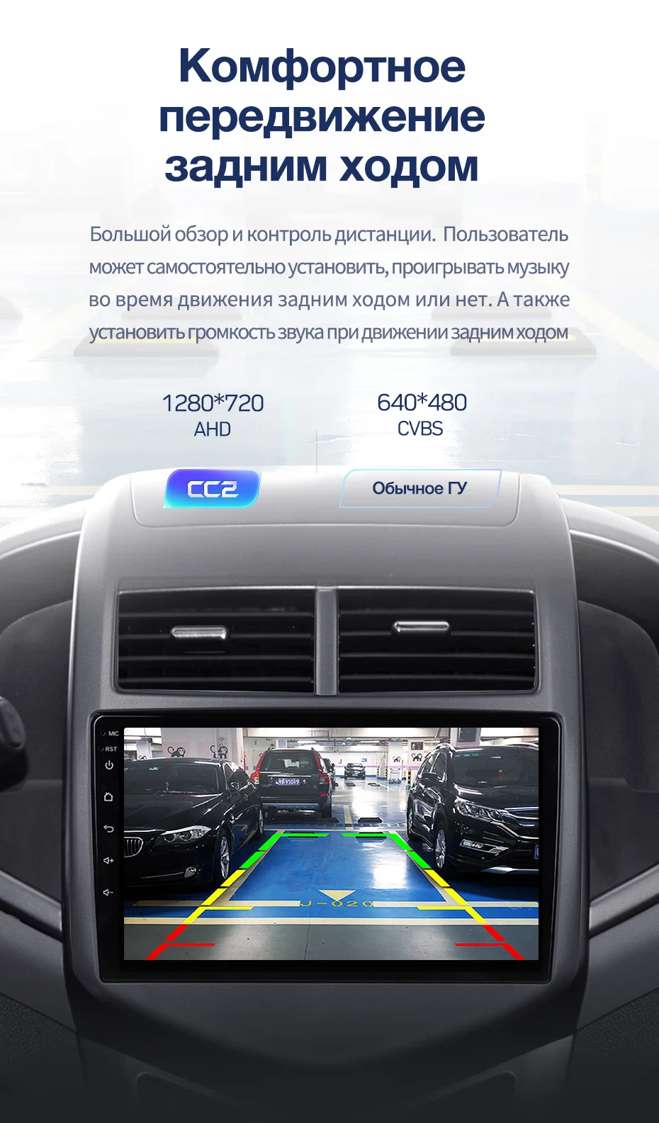 TEYES CC2 Штатная магнитола для Шевролет Авео 2 Chevrolet Aveo 2 2011 2012 2013 Android 8.1, до 8-ЯДЕР, до 4+ 64ГБ 32EQ+ DSP 2DIN автомагнитола 2 DIN DVD GPS мультимедиа автомобиля головное устройство