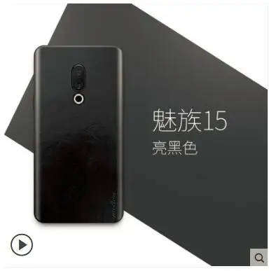 Для meizu 15 чехол из натуральной кожи. Вставьте 360 градусов ультра-тонкий кожаный чехол стикер для meizu 15 plus чехол