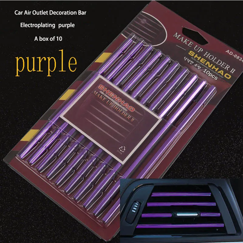 purple 10 шт. автомобильный Стайлинг вентиляционное отверстие отделка хромированная формовочная полоса для Skoda Octavia A5 A7 Kodiaq Superb 2 Rapid Fabia 1 Porsche 911 Cayenne - Название цвета: purple